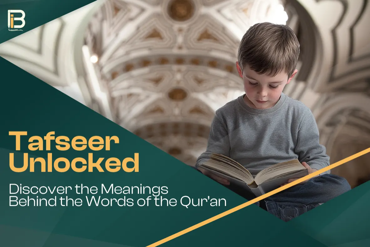 The Qur’an Explained